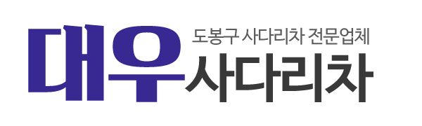 대우사다리차_로고