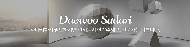 대우사다리차_이미지m