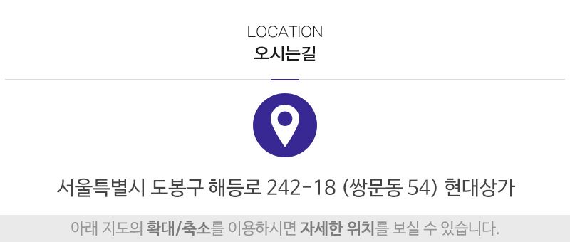 대우사다리차_상단_주소